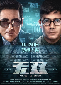 国内精品久久国产